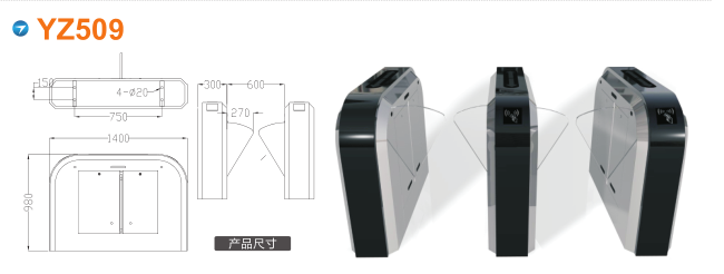 闽清县翼闸四号