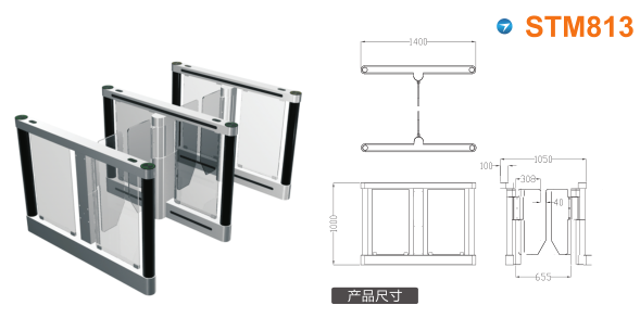 闽清县速通门STM813