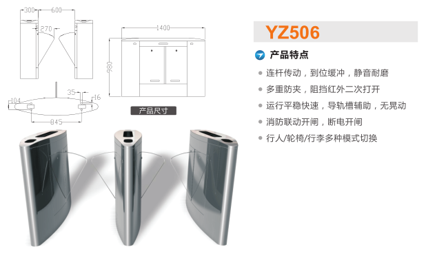 闽清县翼闸二号