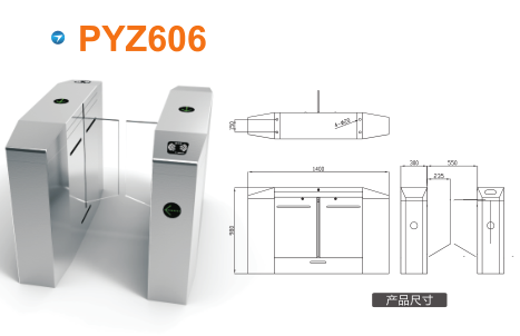 闽清县平移闸PYZ606